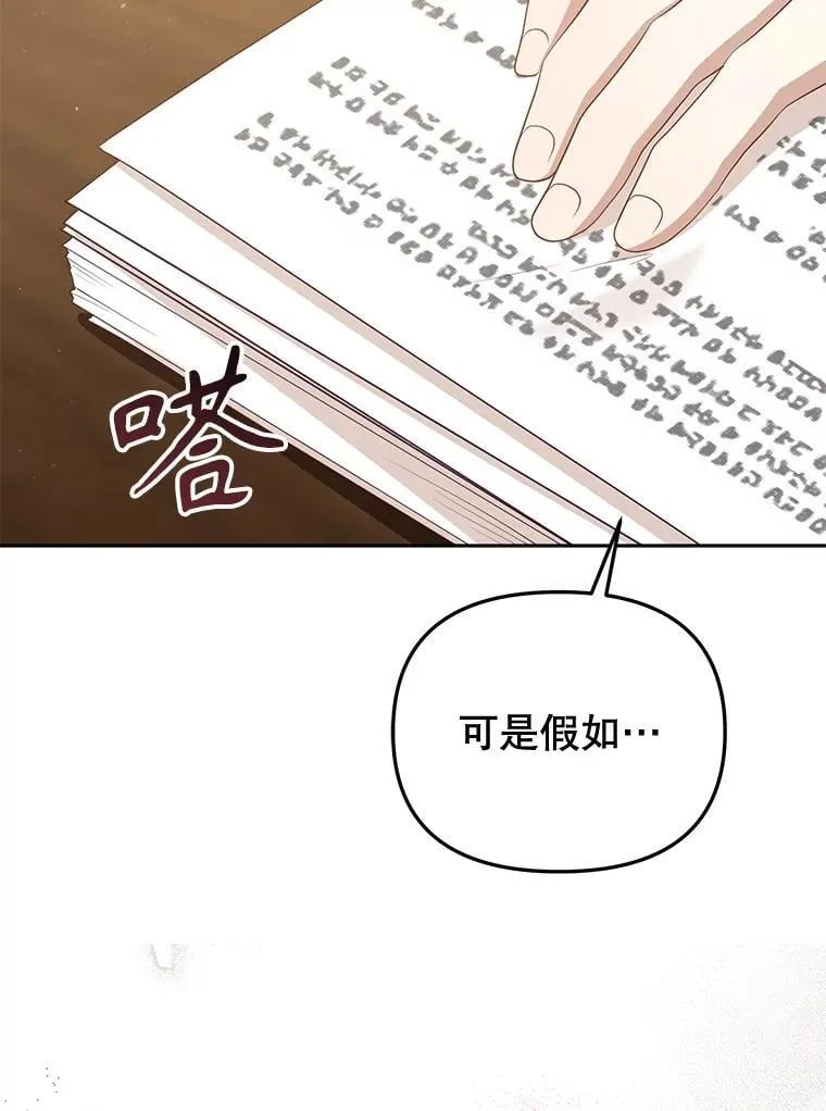 56.龙（本季完）97