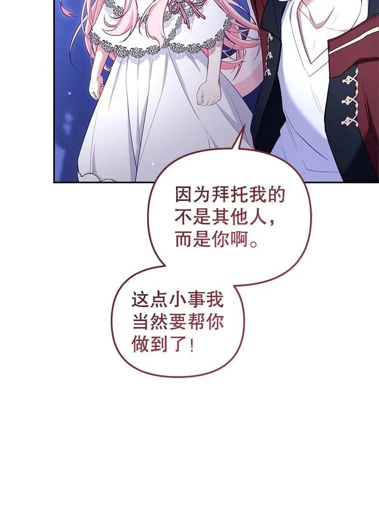 59.进展顺利64