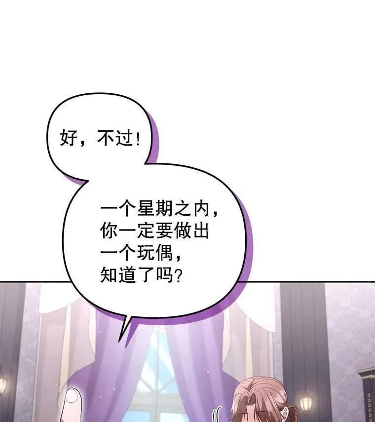 59.进展顺利39