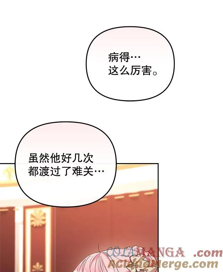57.复活计划72