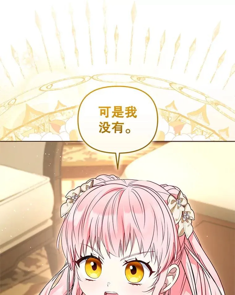 57.复活计划91