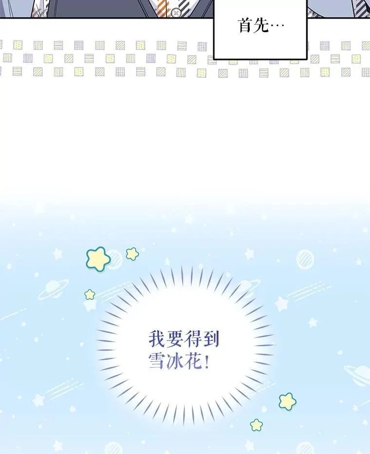58.寻求帮助34