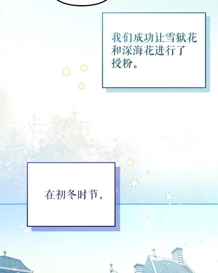 60.最后的机会73