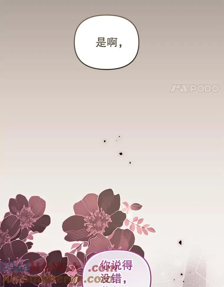56.龙（本季完）128