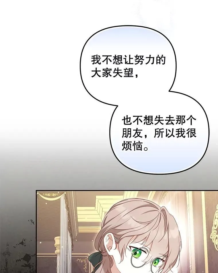 60.最后的机会20