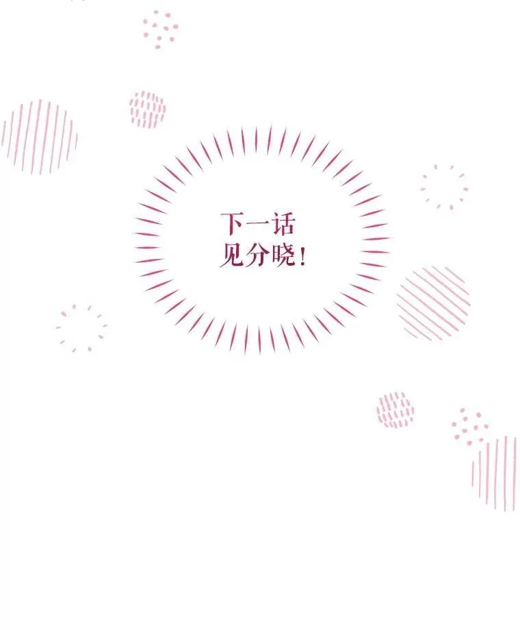 59.进展顺利120