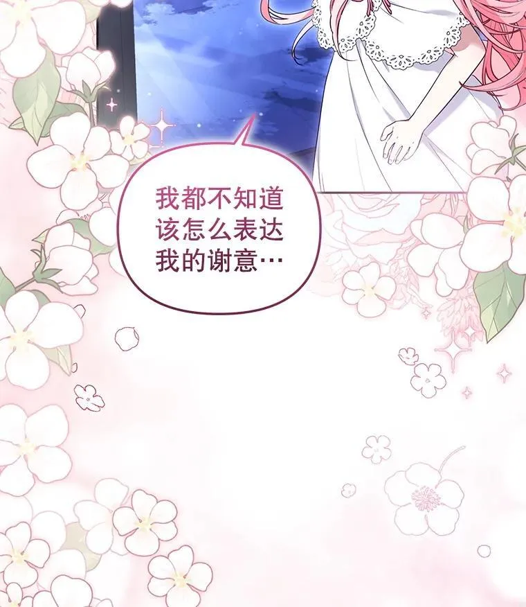 59.进展顺利104