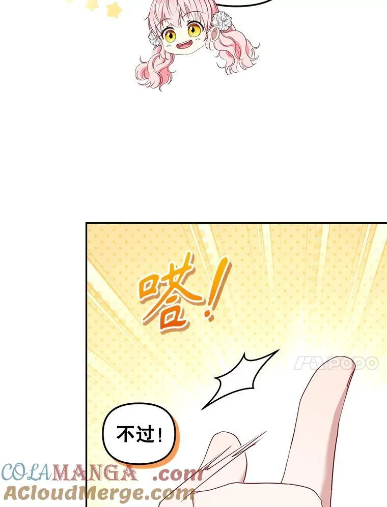 58.寻求帮助48