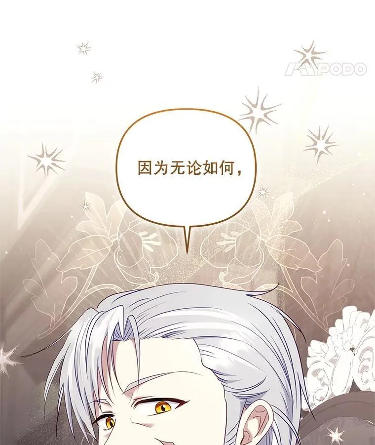 58.寻求帮助102