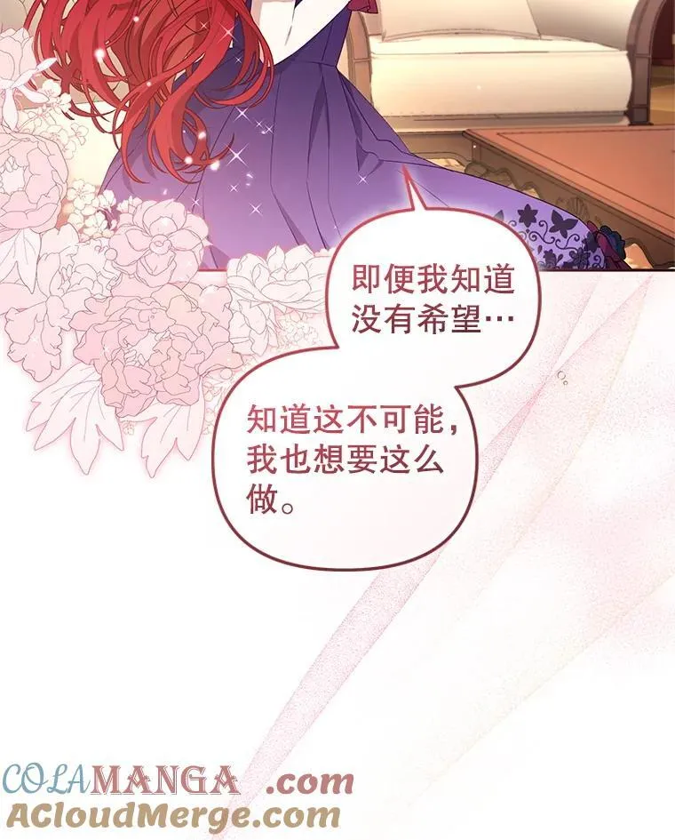 57.复活计划116