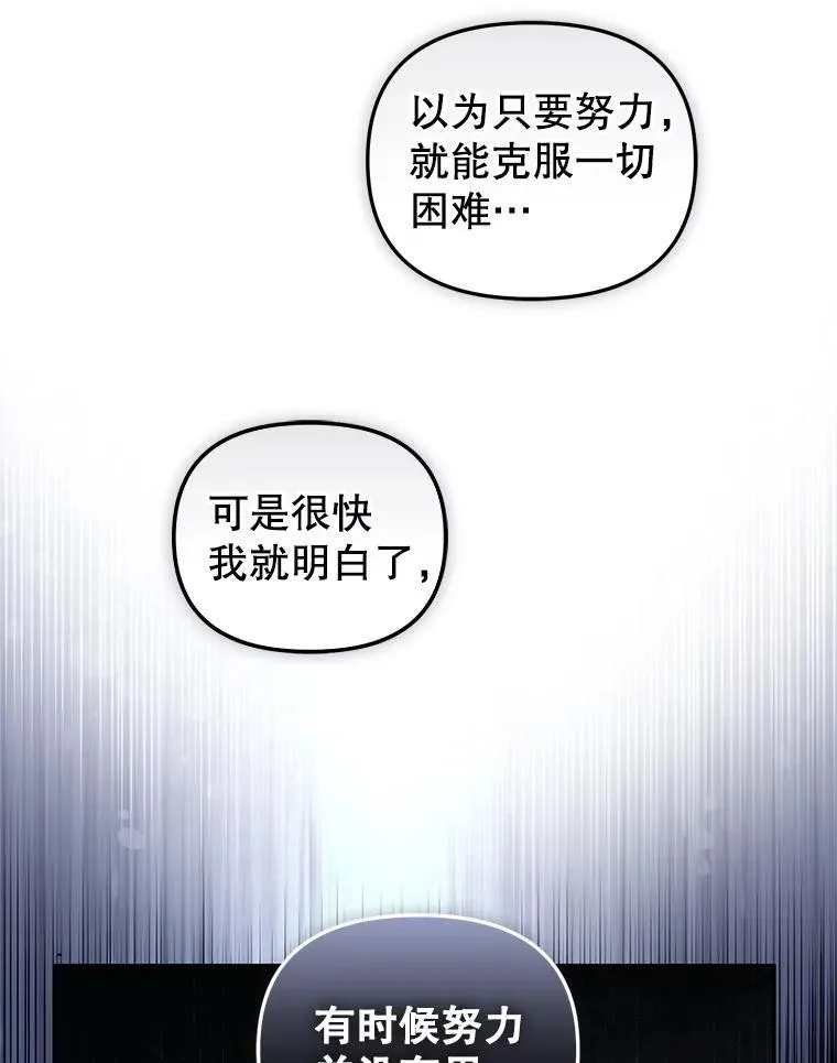 57.复活计划110