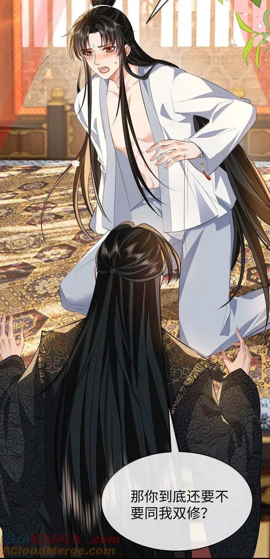 第83话 让你试试在上面的感觉15