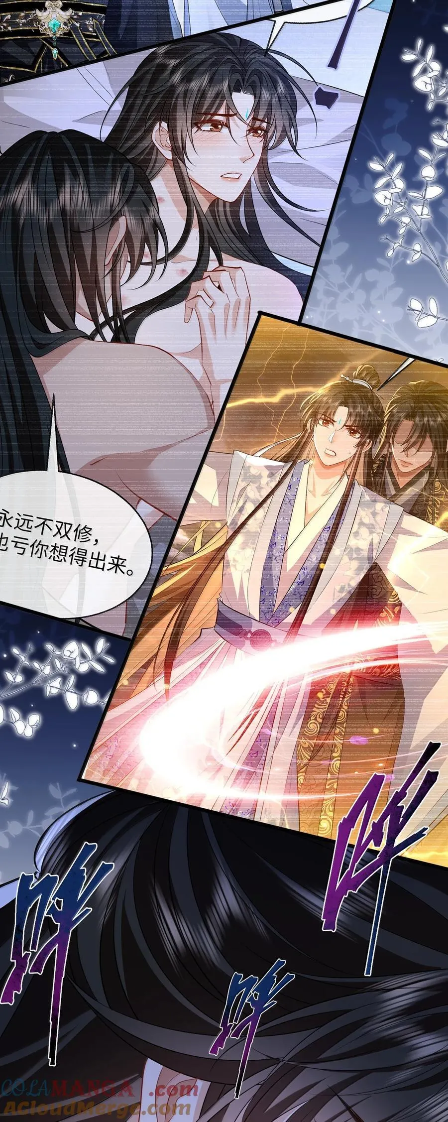 第83话 让你试试在上面的感觉39