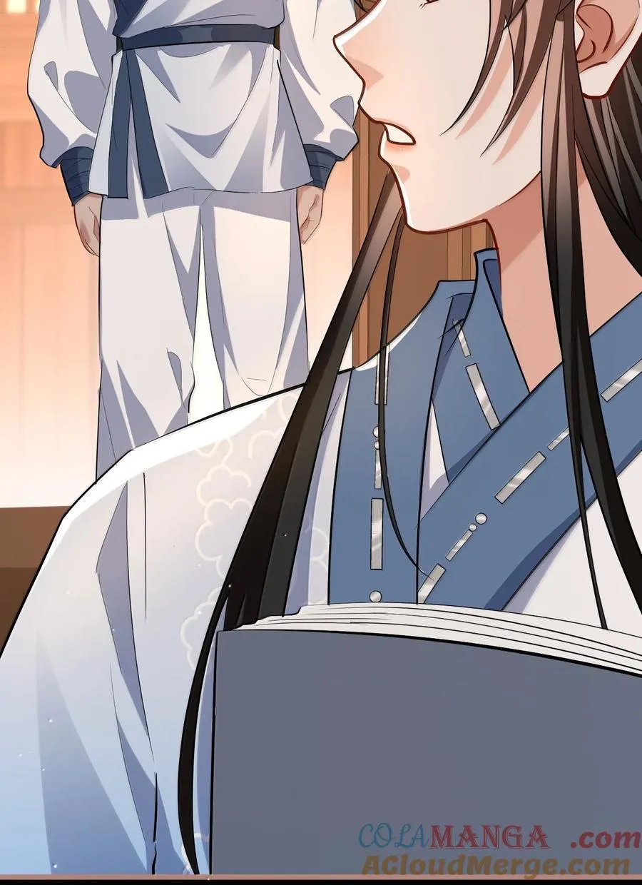 第85话 南苍的独家交友秘籍24