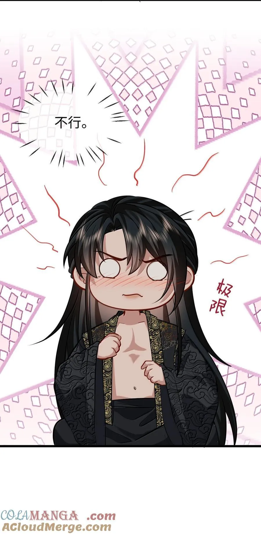 第83话 让你试试在上面的感觉27