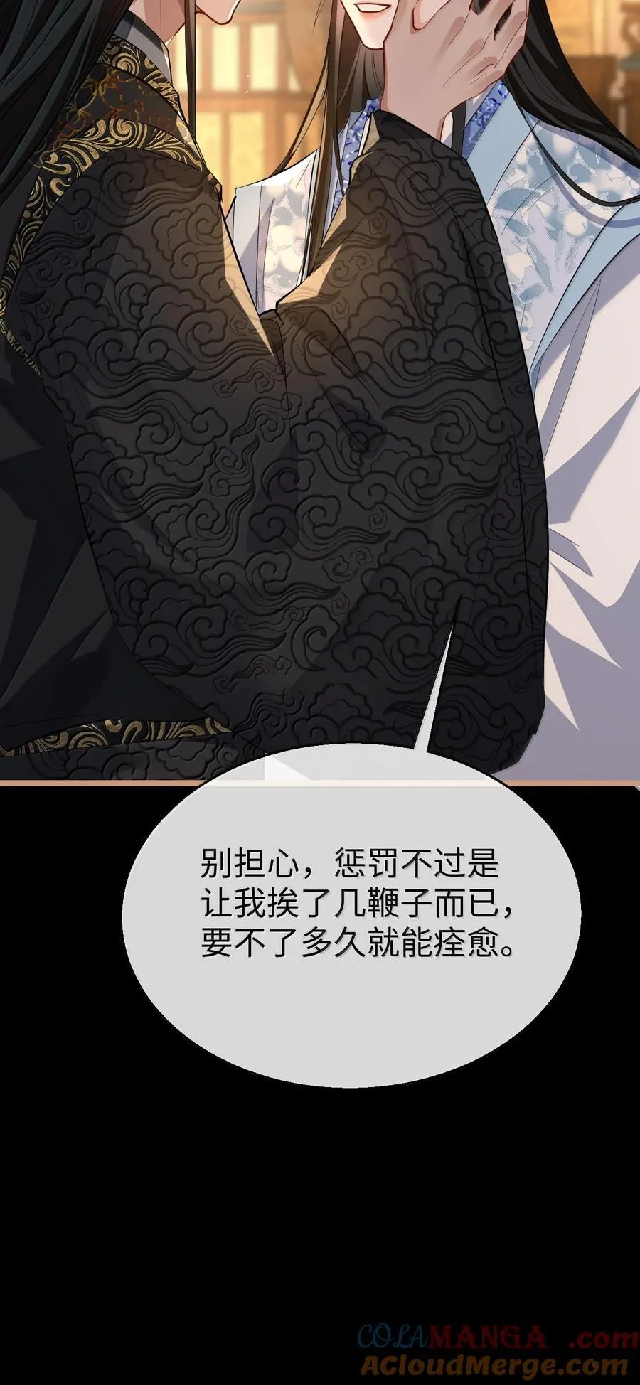 第84话 钰宸正在和别人在一起？18