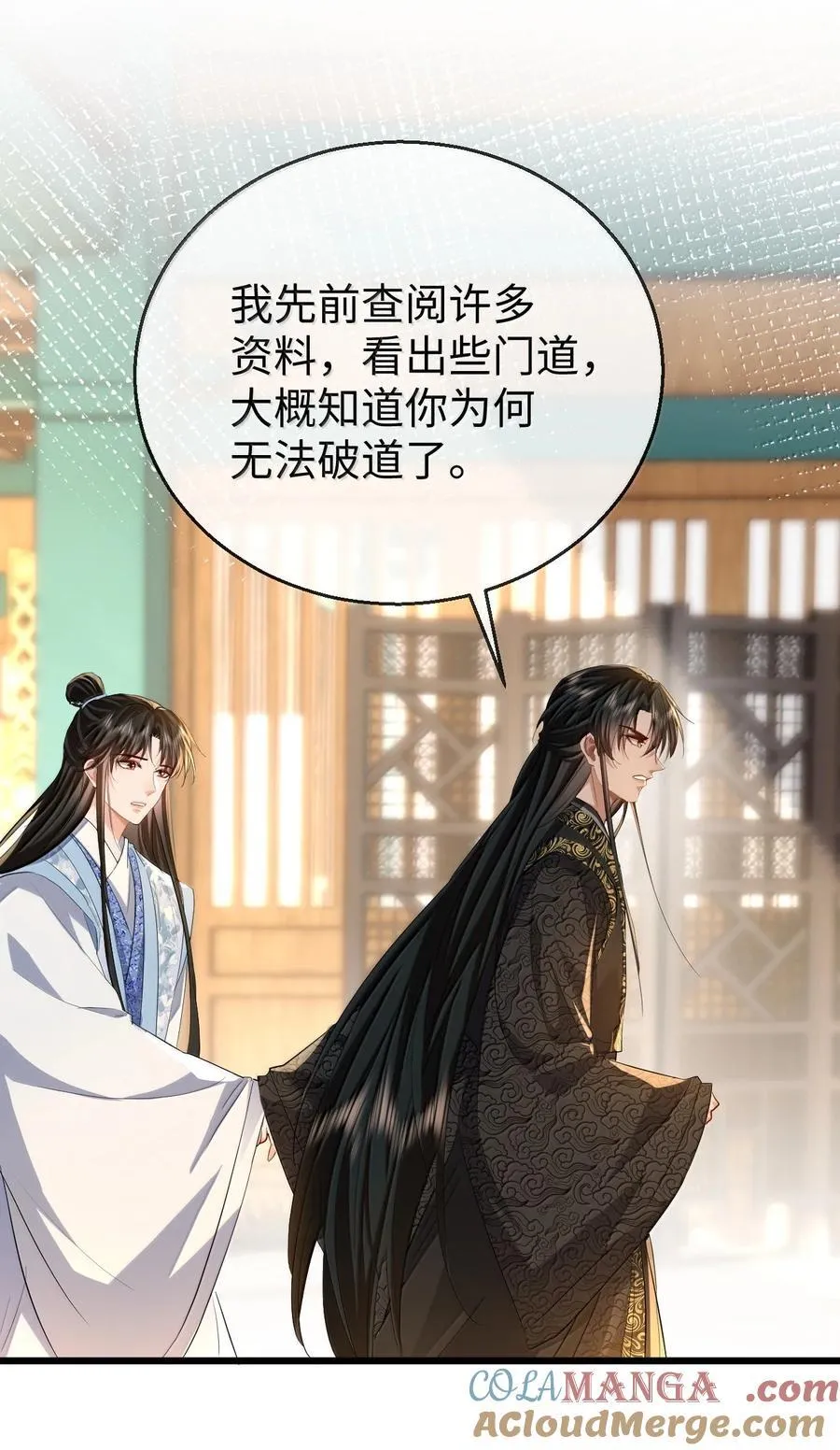 第83话 让你试试在上面的感觉36