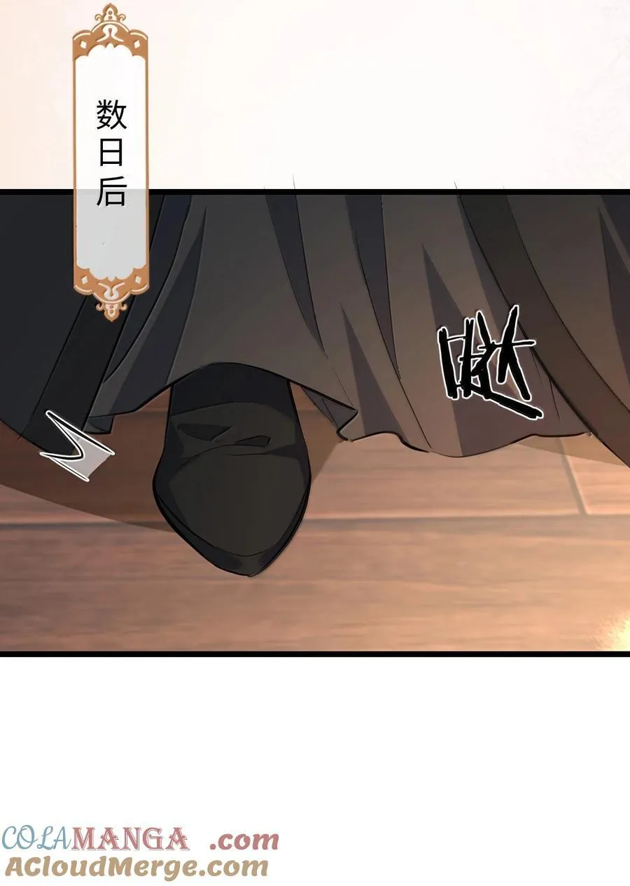 第83话 让你试试在上面的感觉33