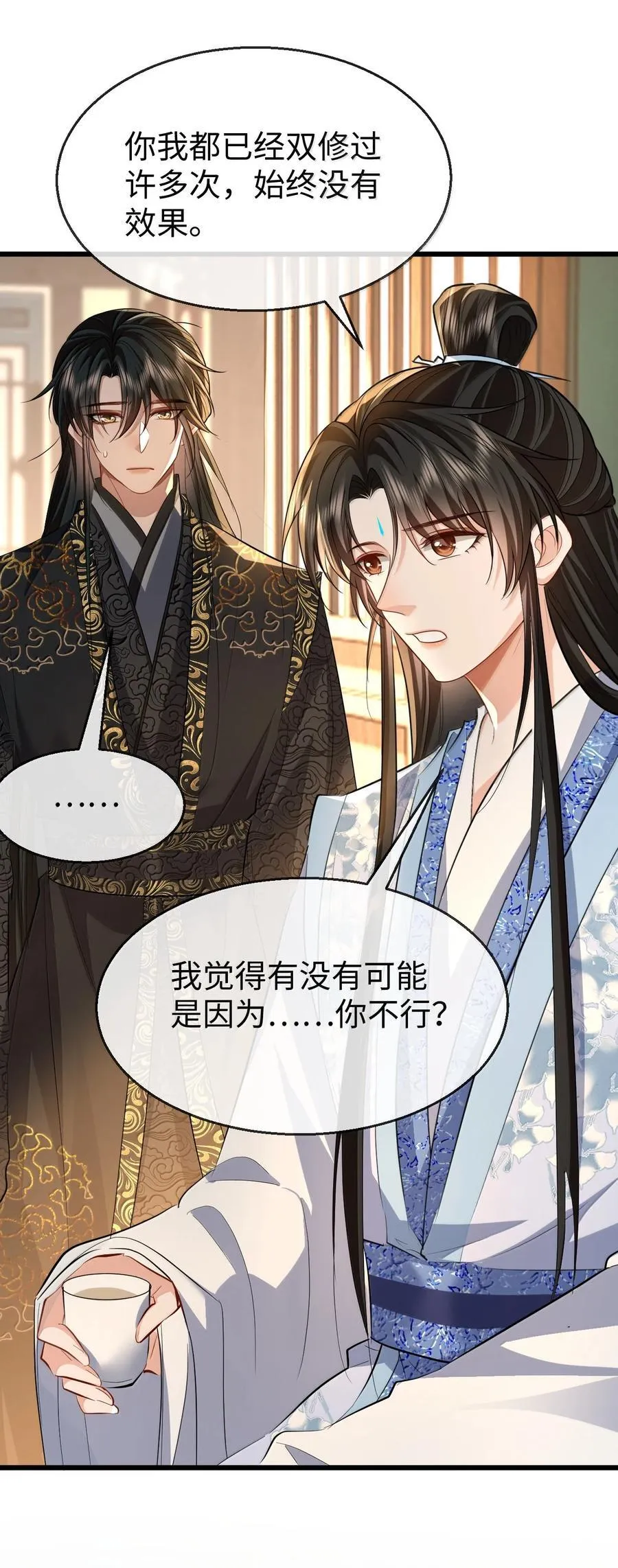 第83话 让你试试在上面的感觉35