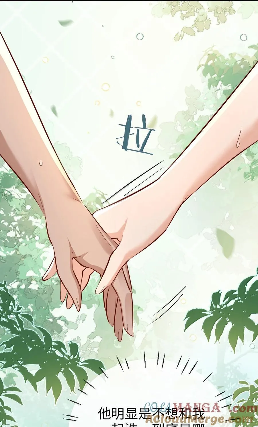 第86话 我们来一起洗澡吧！36