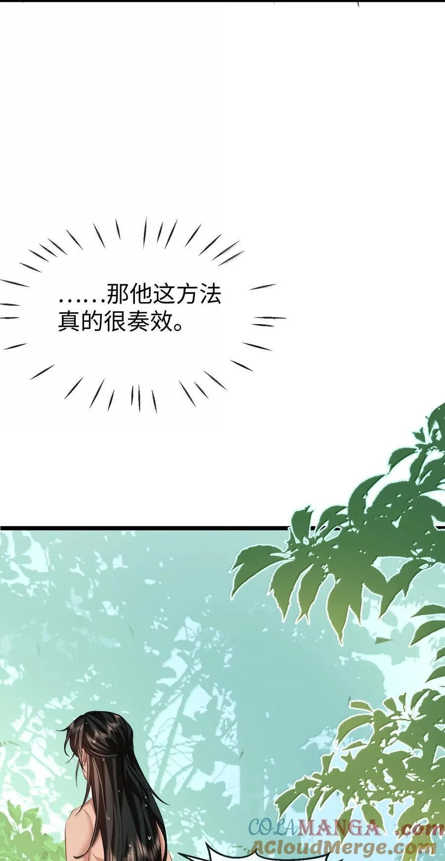 第87话 钰宸，你不可以就这么死掉！9