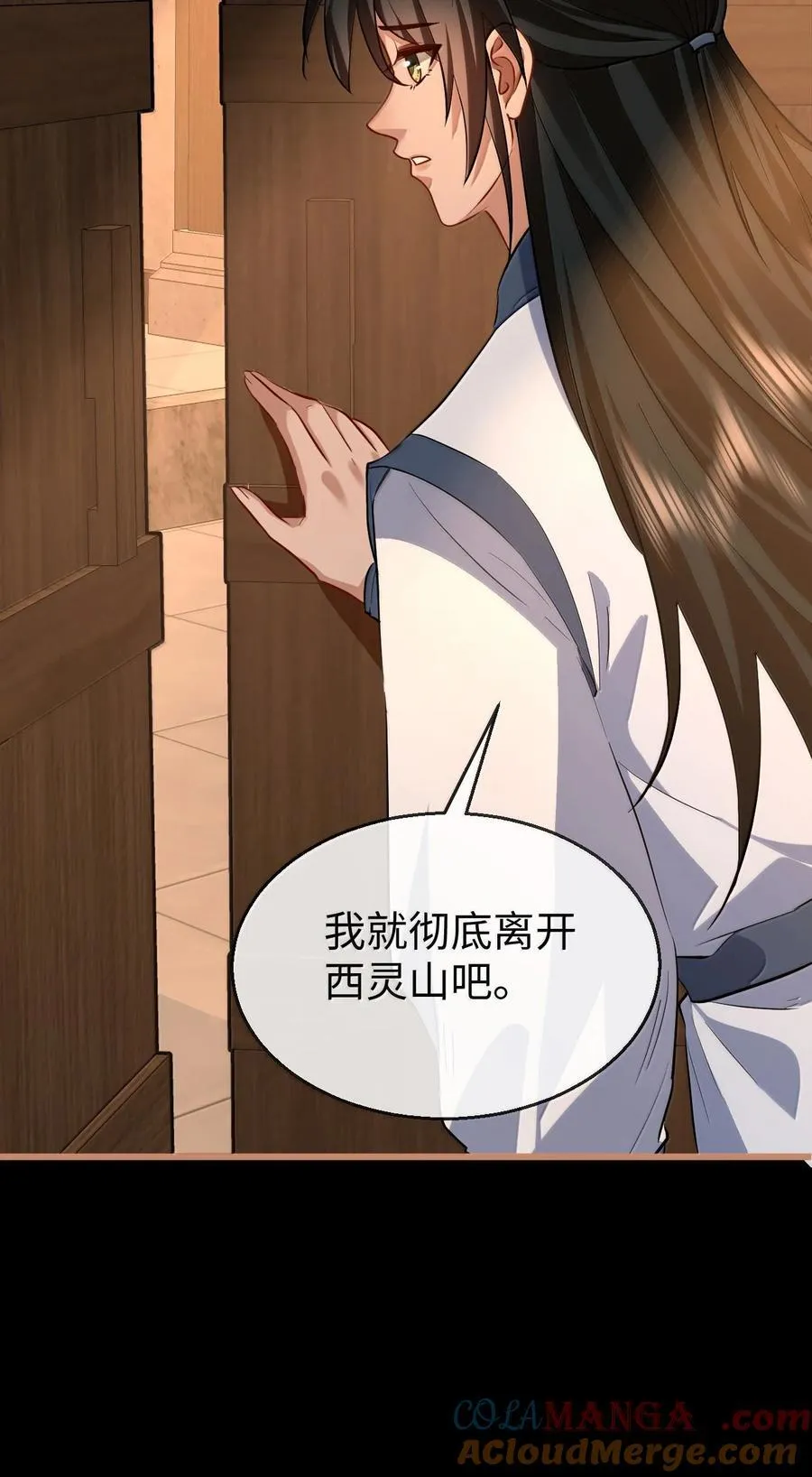 第87话 钰宸，你不可以就这么死掉！39