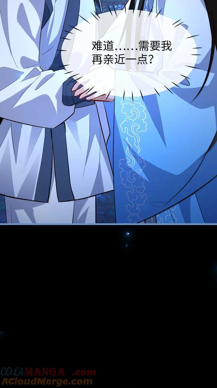 第85话 南苍的独家交友秘籍45