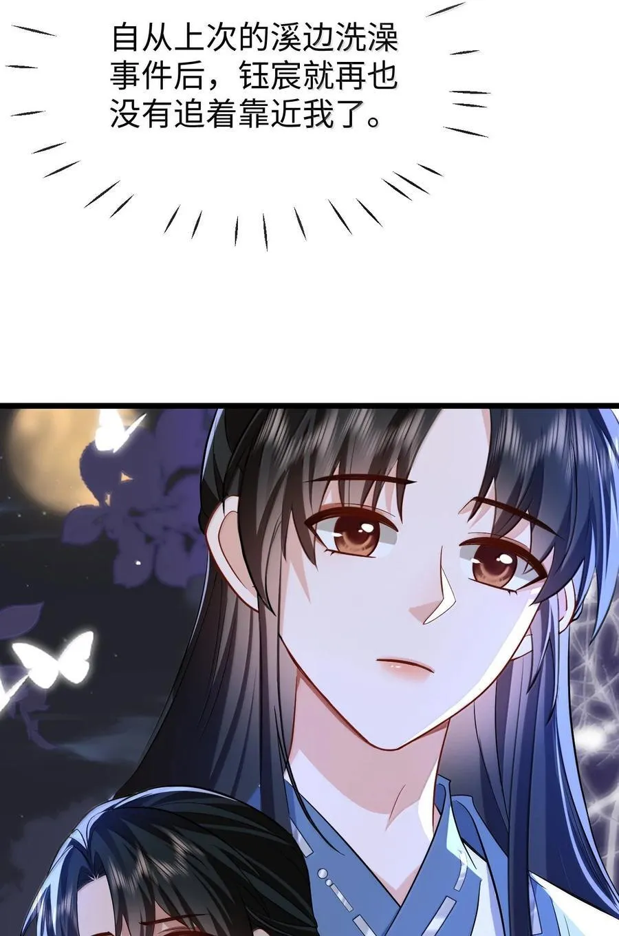 第87话 钰宸，你不可以就这么死掉！32