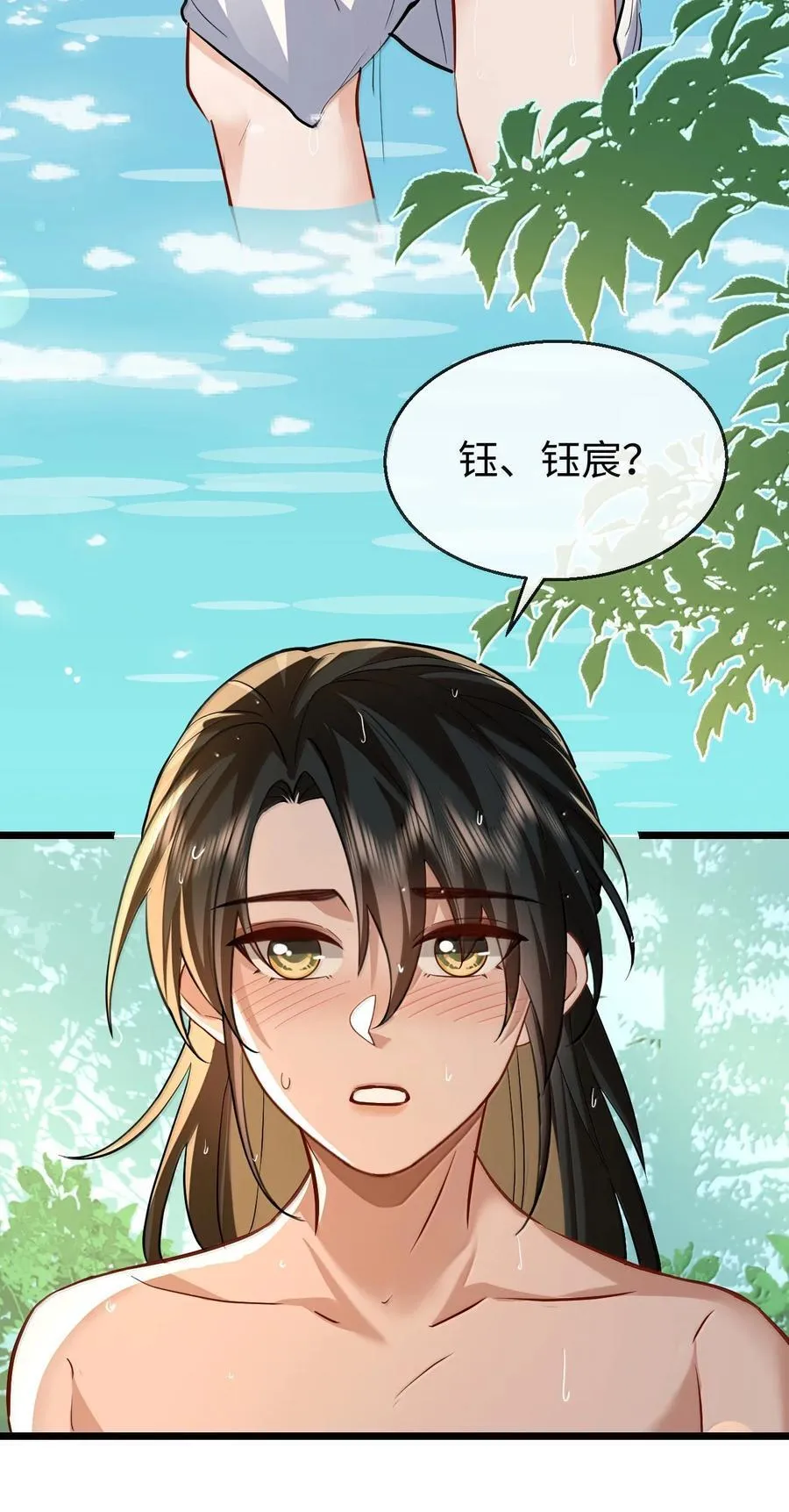 第86话 我们来一起洗澡吧！23