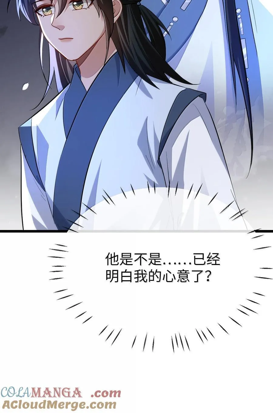 第87话 钰宸，你不可以就这么死掉！33