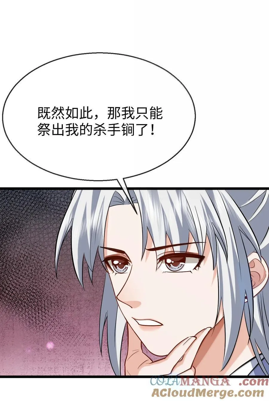 第87话 钰宸，你不可以就这么死掉！21