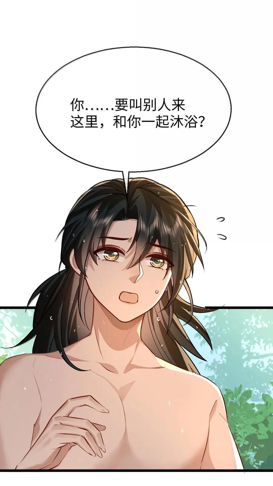 第87话 钰宸，你不可以就这么死掉！1