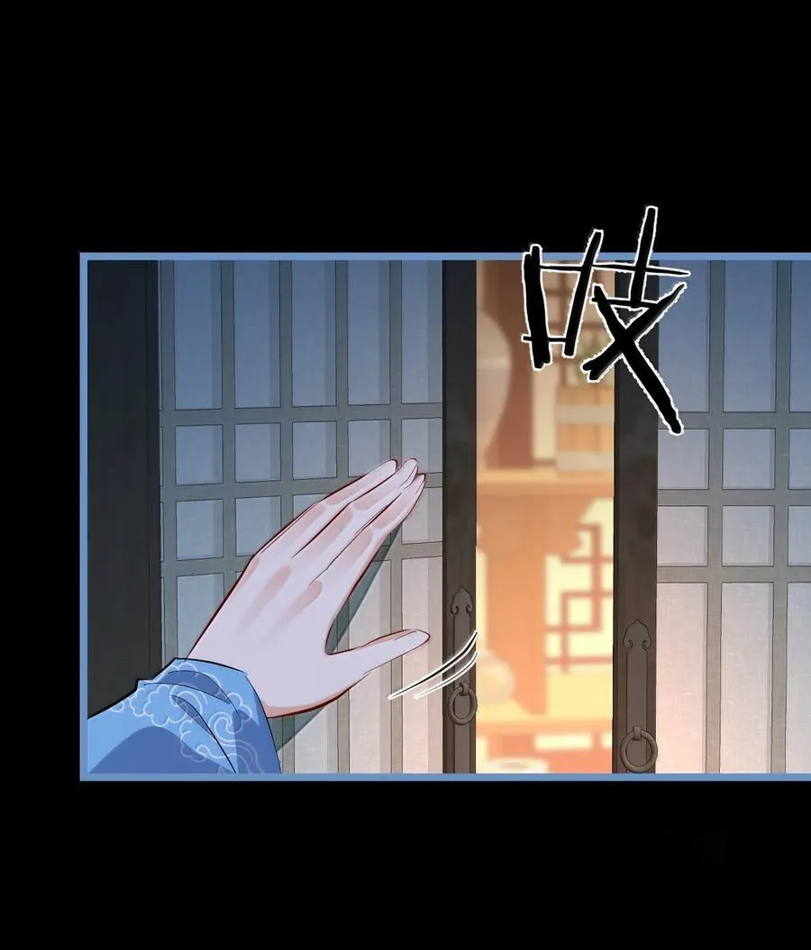 第86话 我们来一起洗澡吧！5