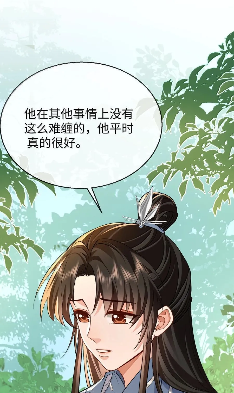 第87话 钰宸，你不可以就这么死掉！17