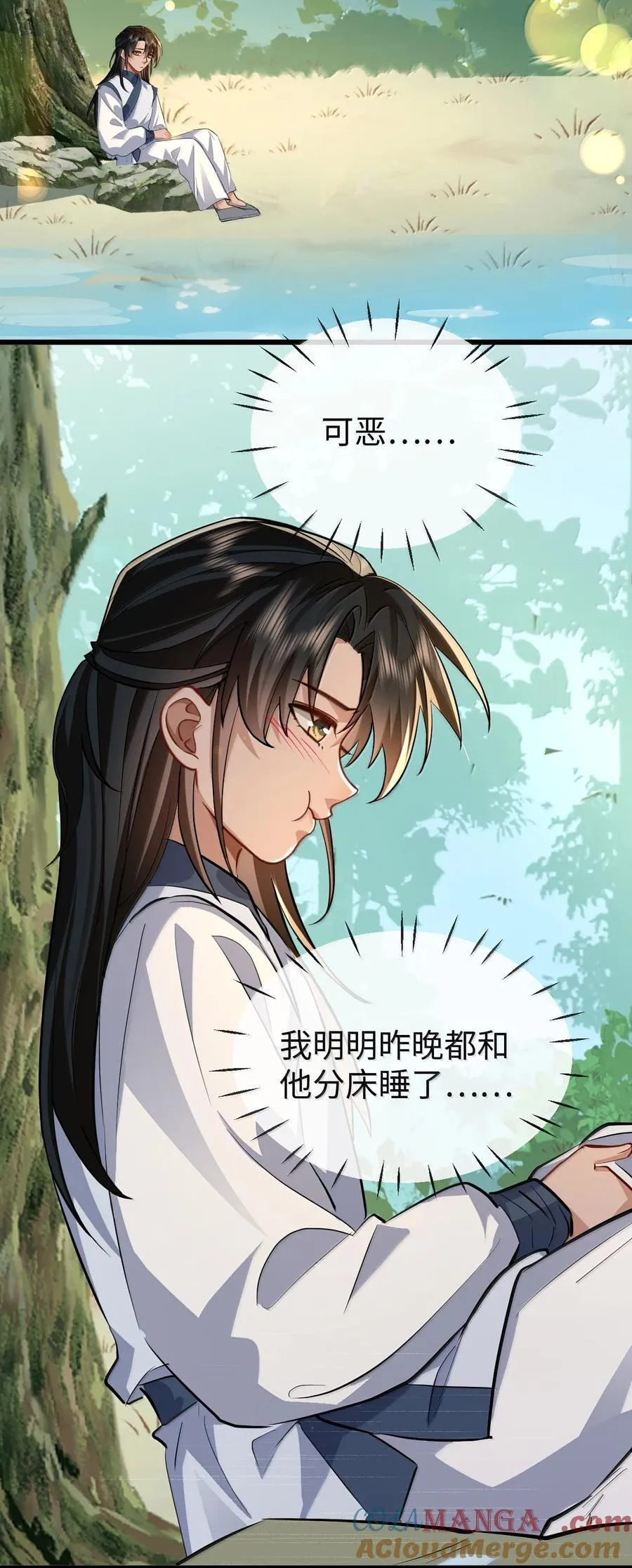 第86话 我们来一起洗澡吧！18