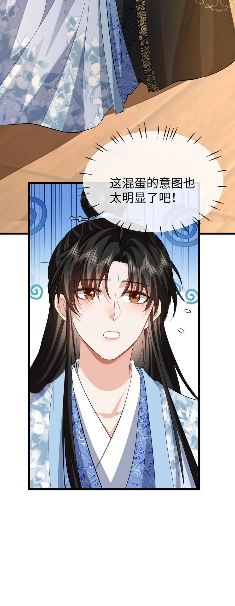 第83话 让你试试在上面的感觉46