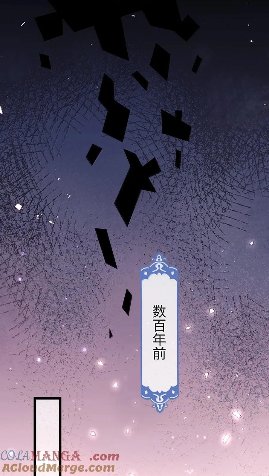 第84话 钰宸正在和别人在一起？21