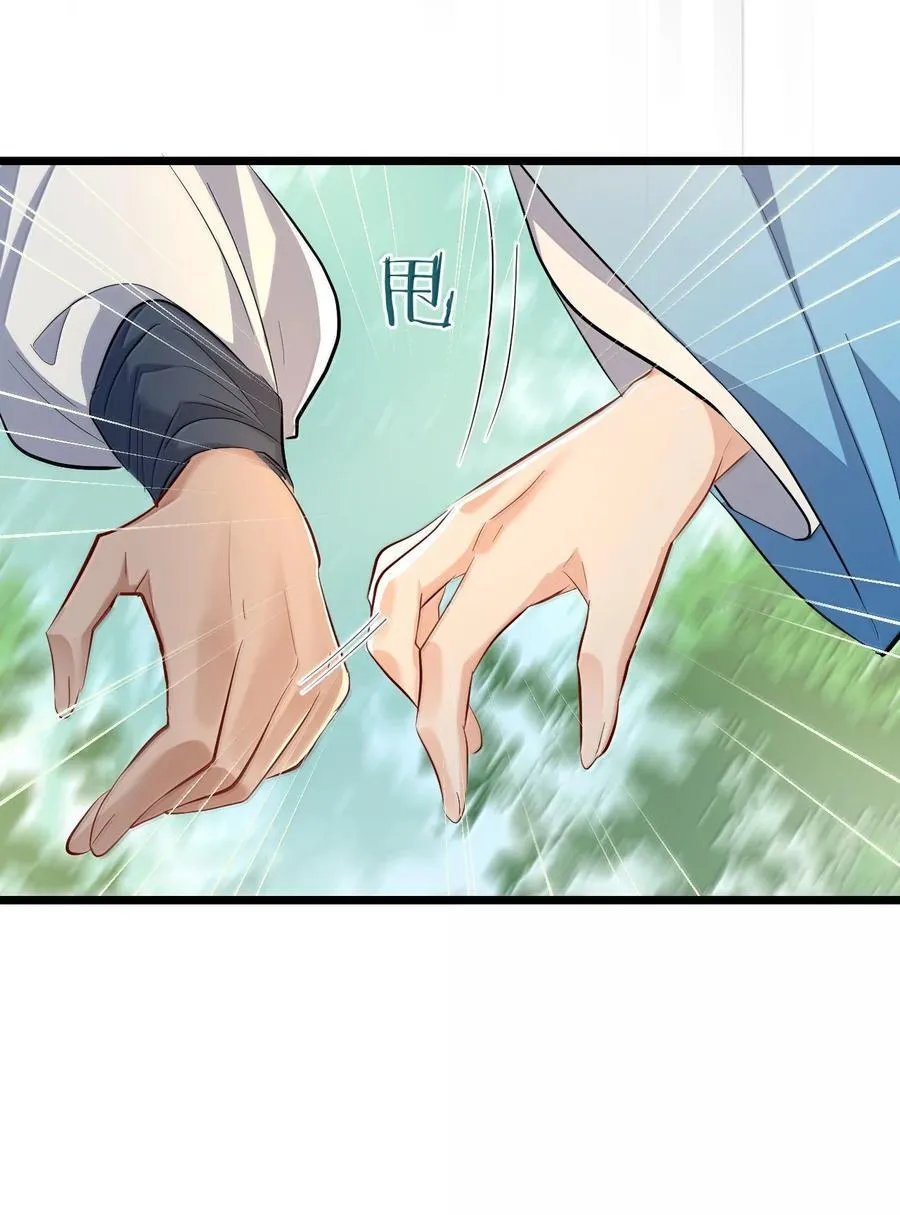 第84话 钰宸正在和别人在一起？31