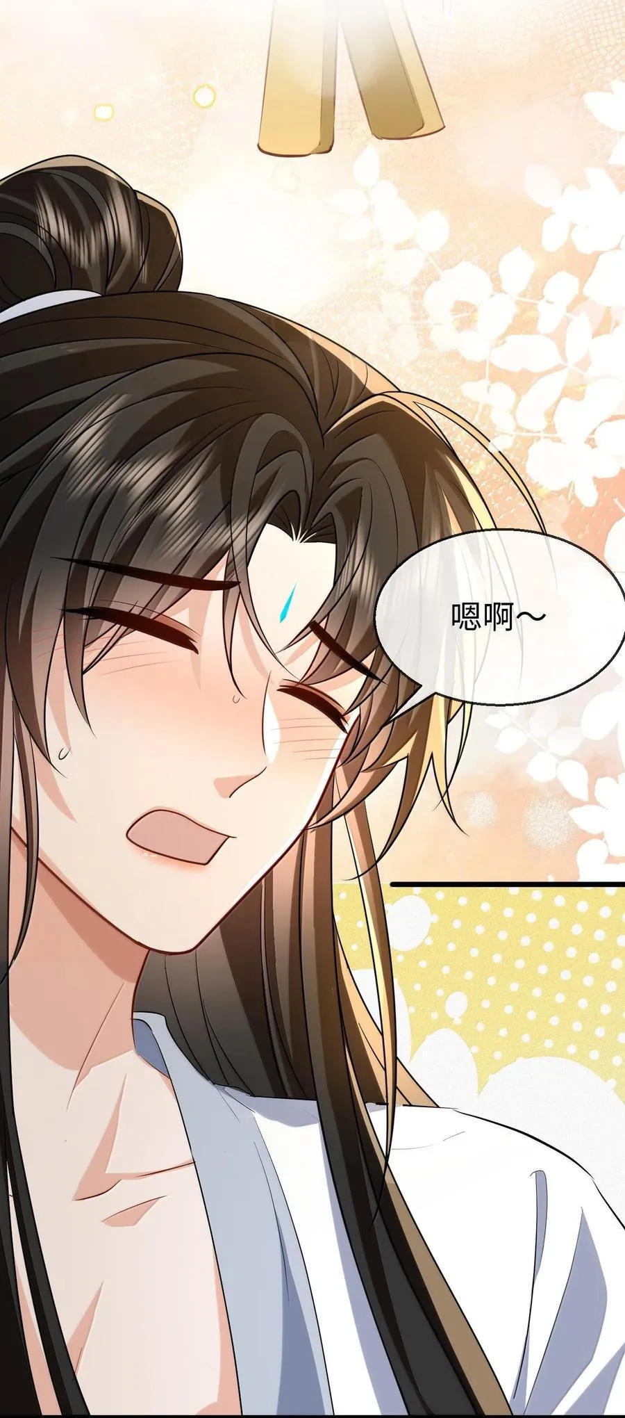 第83话 让你试试在上面的感觉26