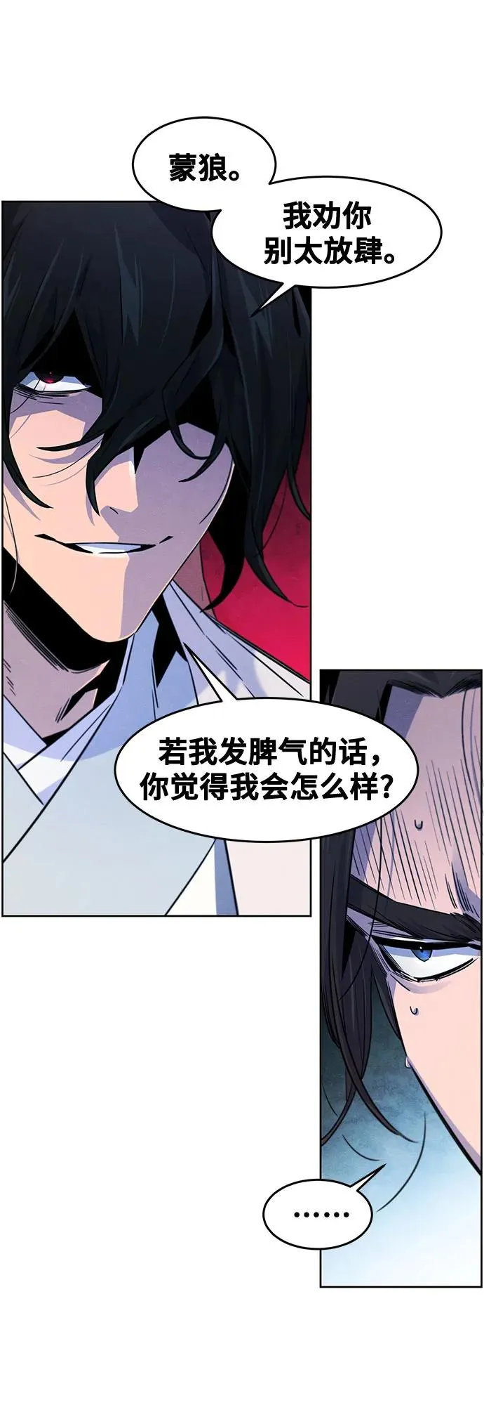 第120话25