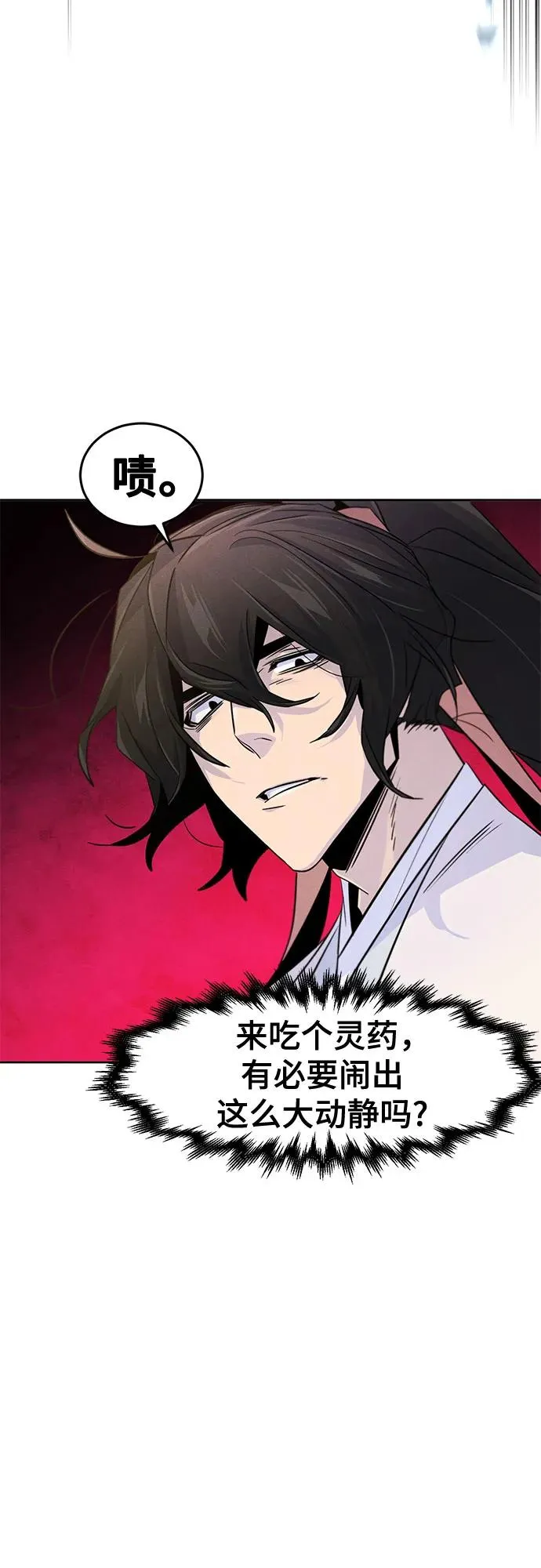 第121话56