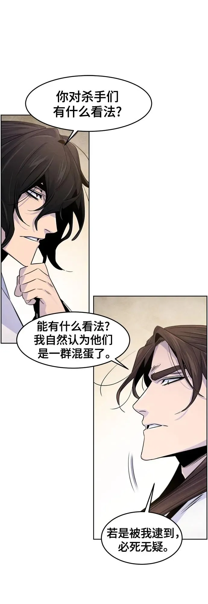 第120话40