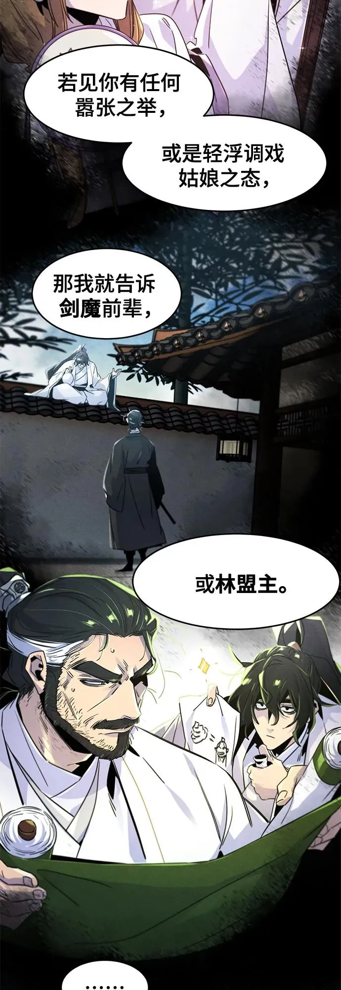 第120话28