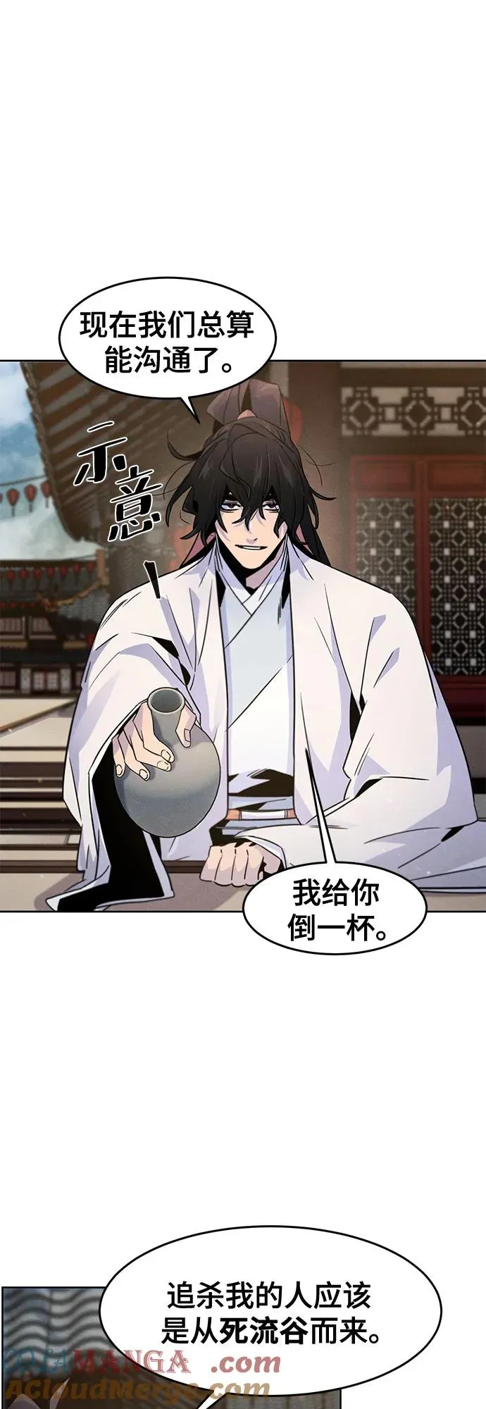 第120话33