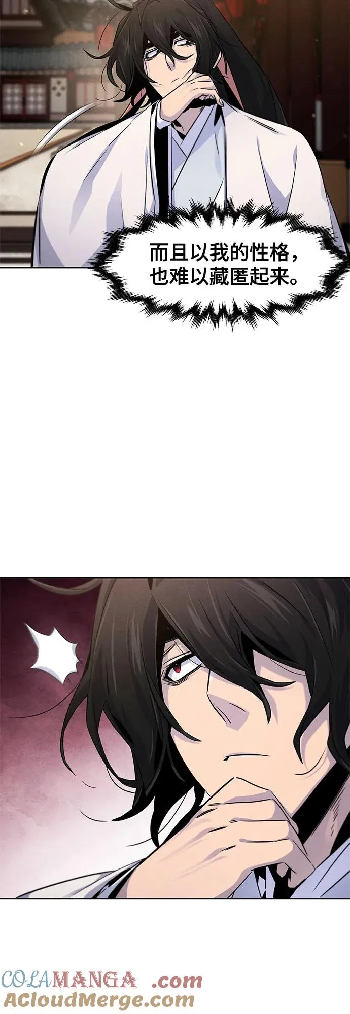 第120话6