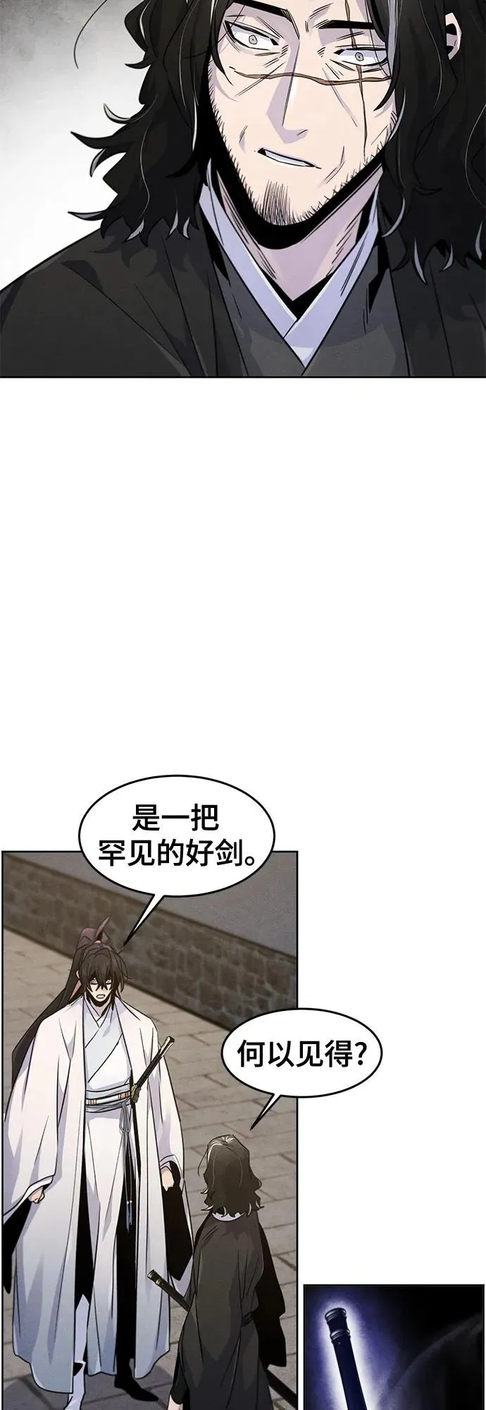 第121话28