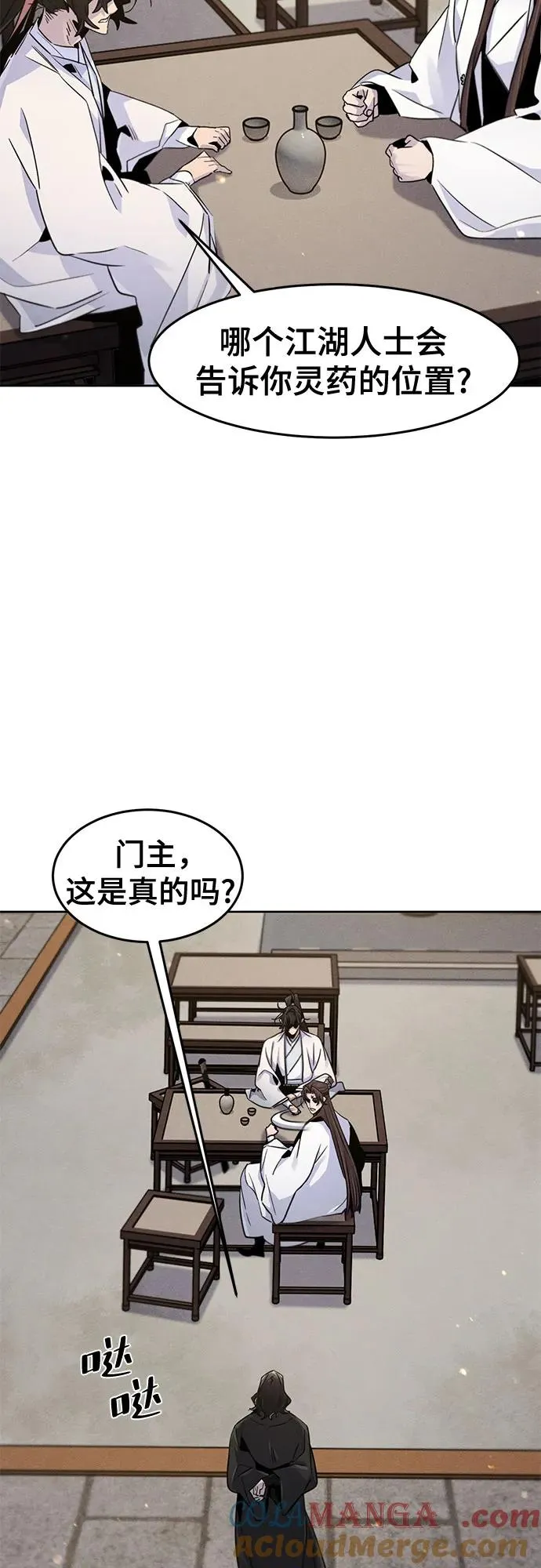 第121话6