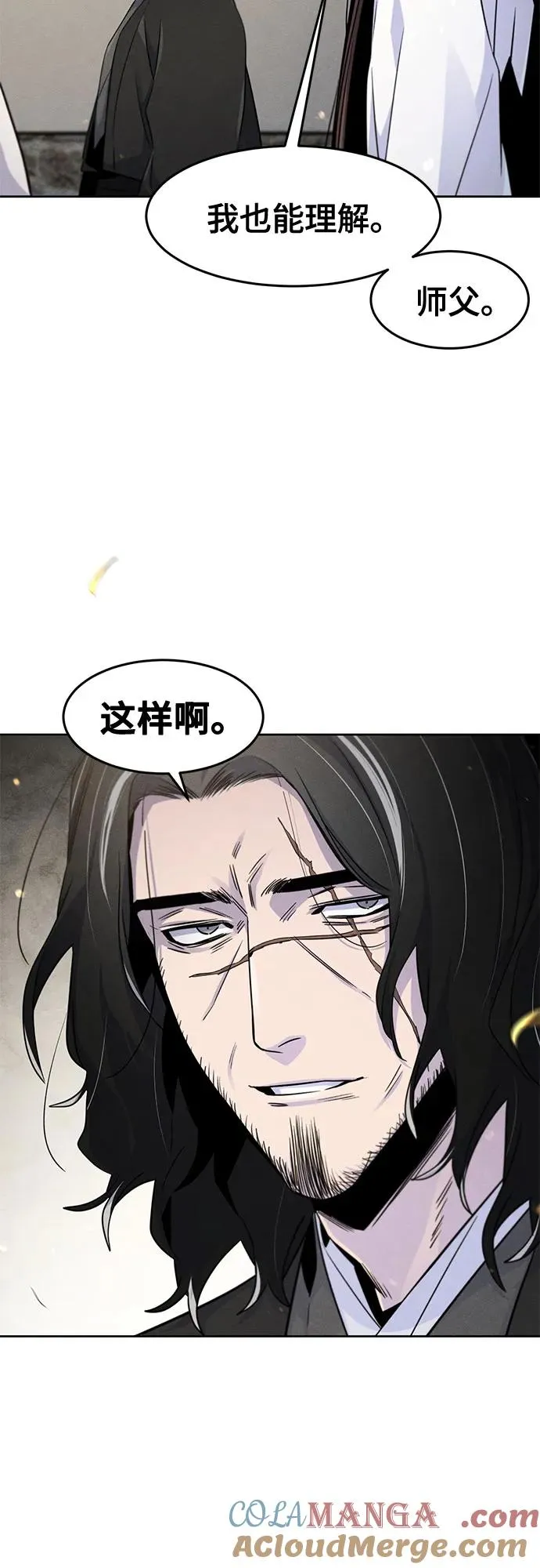 第121话33