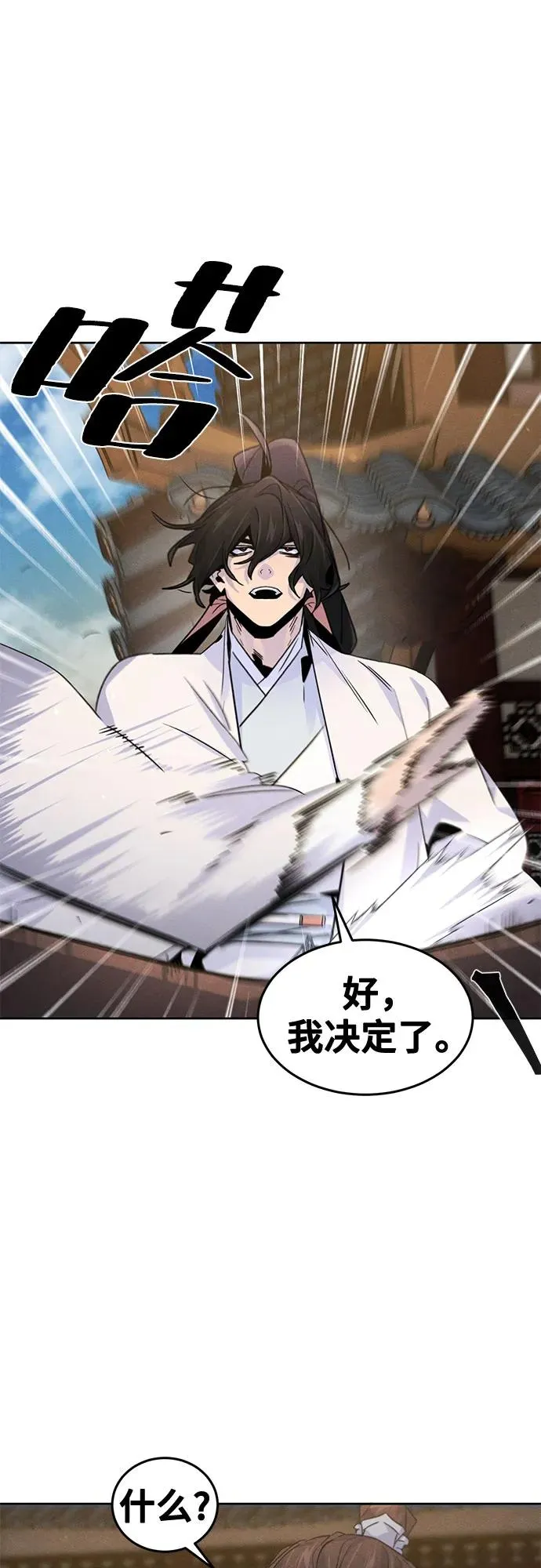 第120话41