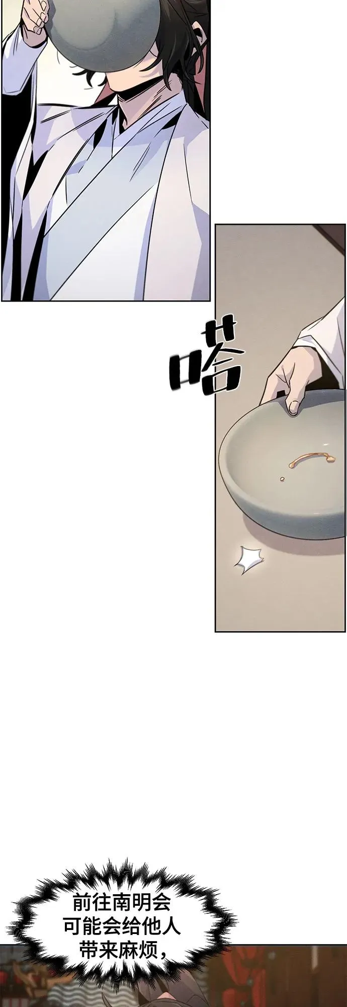 第120话5